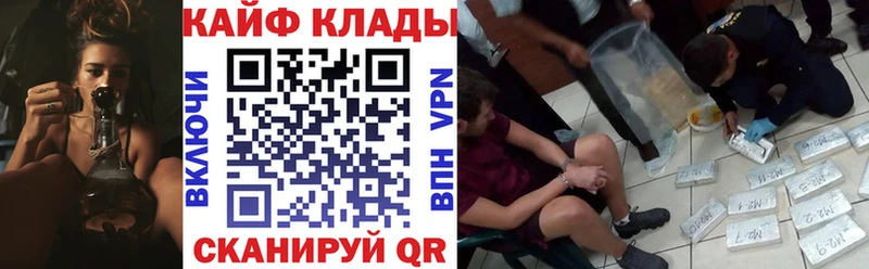 Купить закладку Шарыпово КОКАИН Каннабис СК Гашиш hydra Меф