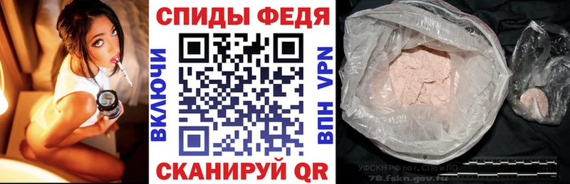 Амфетамин VHQ Шарыпово