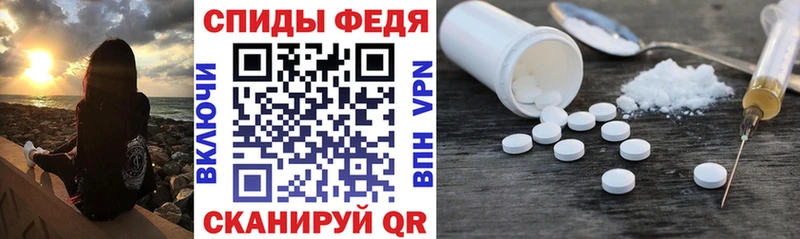 АМФ Premium  купить   блэк спрут сайт  Шарыпово 