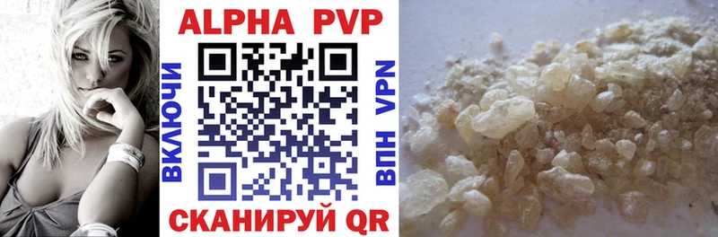 Alpha-PVP мука  продажа наркотиков  mega сайт  Шарыпово 