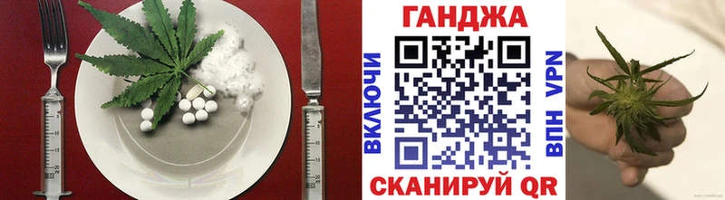 Еда ТГК марихуана  Шарыпово 