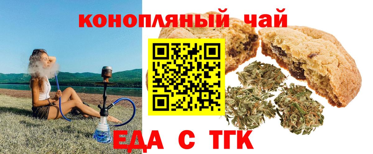 Шарыпово  Canna-Cookies марихуана  Вход с VPN 