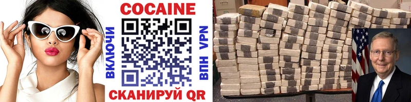 где найти наркотики  Шарыпово  COCAIN Fish Scale 