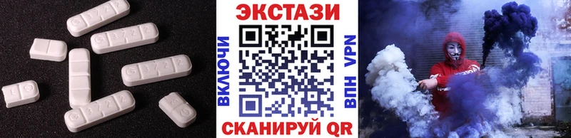 ЭКСТАЗИ TESLA  где купить наркотик  Шарыпово 