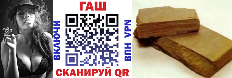 darknet как зайти  Шарыпово  ГАШИШ 40% ТГК 