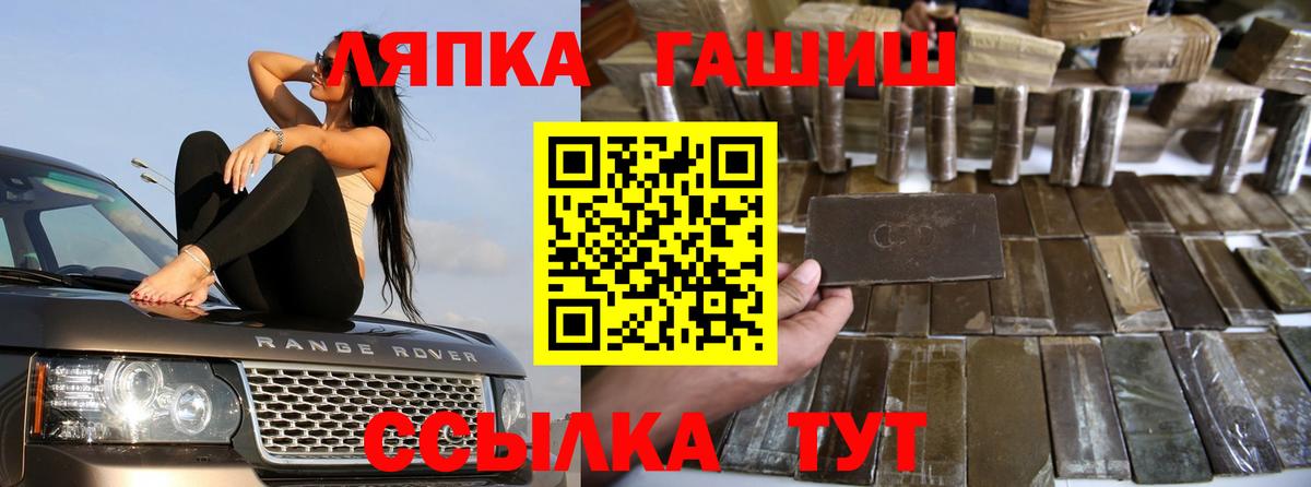 Шарыпово  Гашиш AMNESIA HAZE  Вход с VPN  закладка  Гашиш убойный  ГАШИШ 