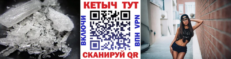Кетамин VHQ  Шарыпово 