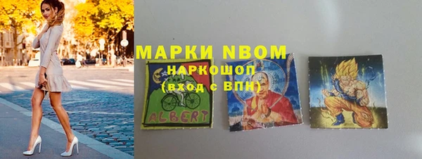 экстази Киреевск