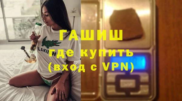 экстази Киреевск