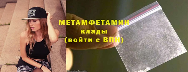 экстази Киреевск