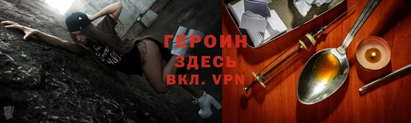 экстази Киреевск