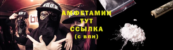 кокс Кинешма