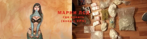 экстази Киреевск