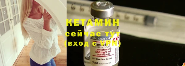 экстази Киреевск