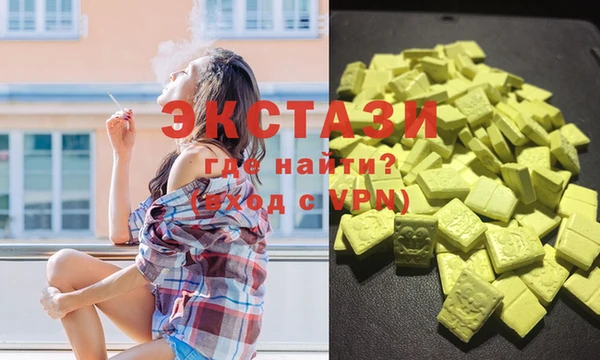 экстази Киреевск