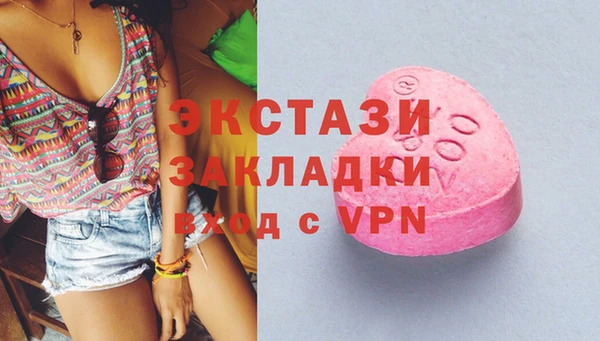 экстази Киреевск