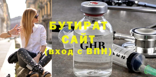 экстази Киреевск