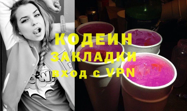 экстази Киреевск