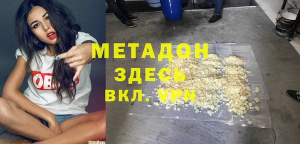кокс Кинешма