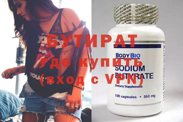 экстази Киреевск