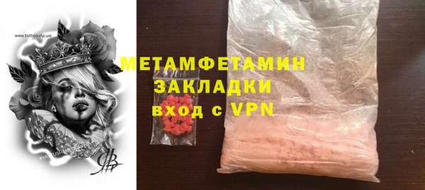 экстази Киреевск