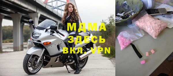 экстази Киреевск