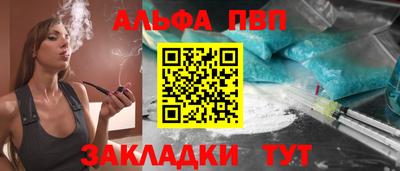 первитин Татарск