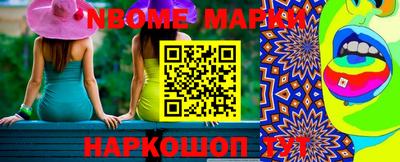 первитин Татарск