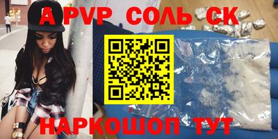 меф Тверь