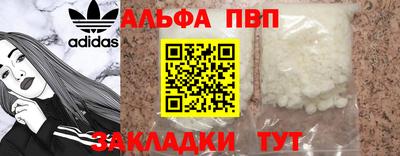 первитин Татарск