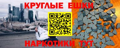 меф Тверь