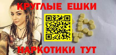 меф Тверь