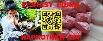 меф Тверь