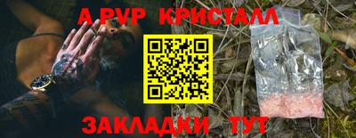 первитин Татарск