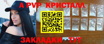 первитин Татарск