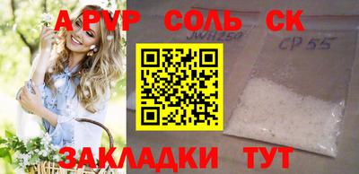 меф Тверь