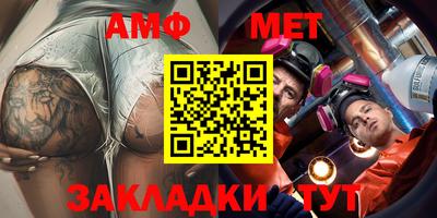 первитин Татарск