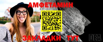 меф Тверь