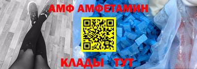 меф Тверь