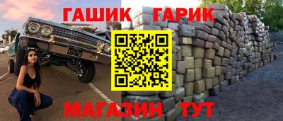 первитин Татарск