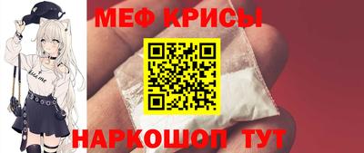 меф Тверь