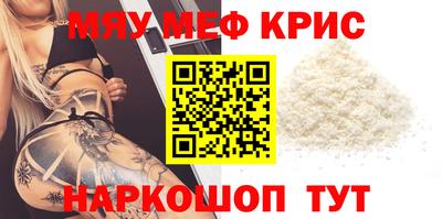 меф Тверь