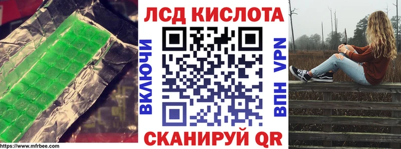 ОМГ ОМГ онион  Шарыпово  ЛСД экстази ecstasy  где найти наркотики 