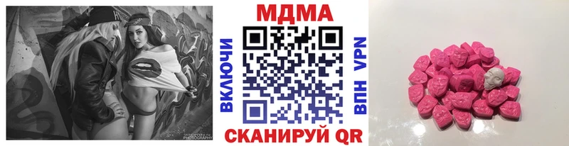 MDMA VHQ  сайты даркнета официальный сайт  Шарыпово 