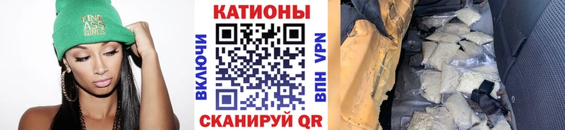 Меф 4 MMC  как найти закладки  Шарыпово 