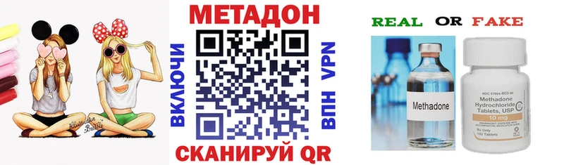 МЕТАДОН кристалл  кракен как войти  Шарыпово 