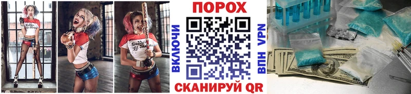 Метамфетамин витя  Шарыпово 