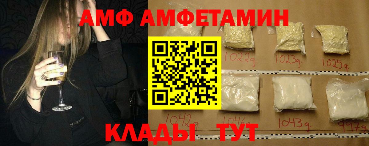 Первитин витя Шарыпово