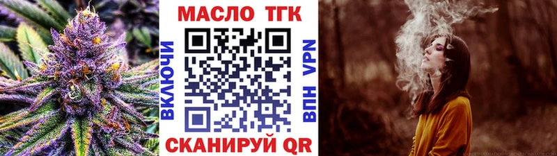 Дистиллят ТГК концентрат  Шарыпово 