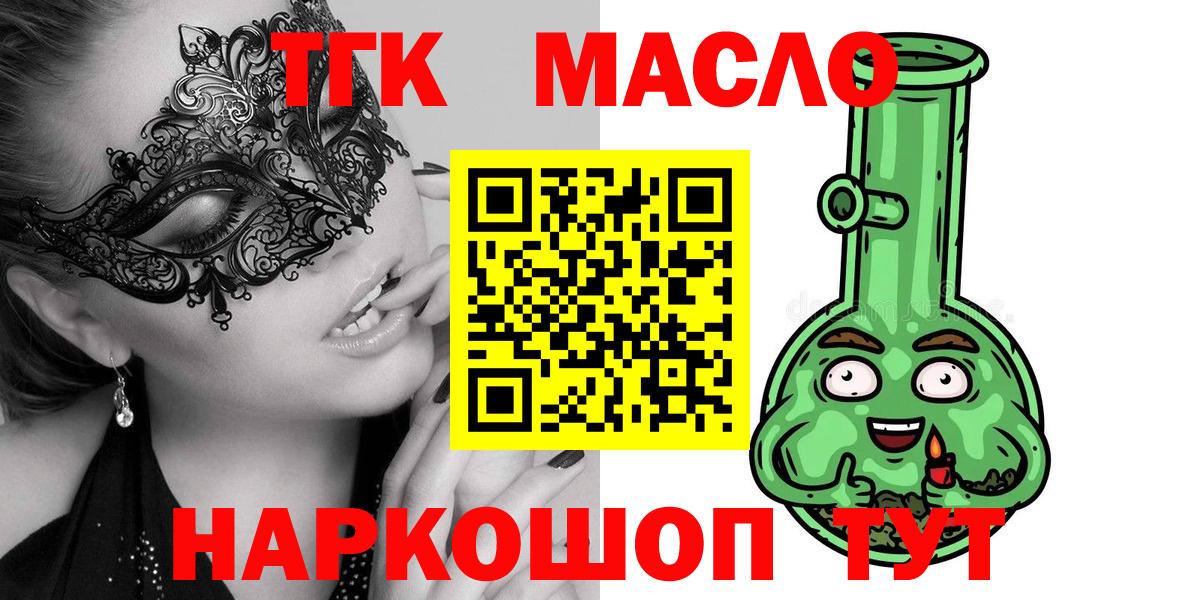 Шарыпово  ТГК концентрат  Вход с VPN 
